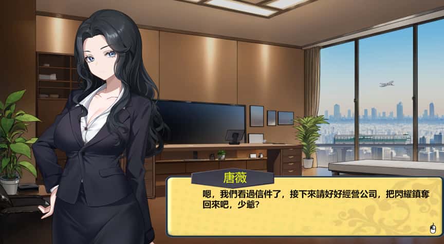 游戏画面1