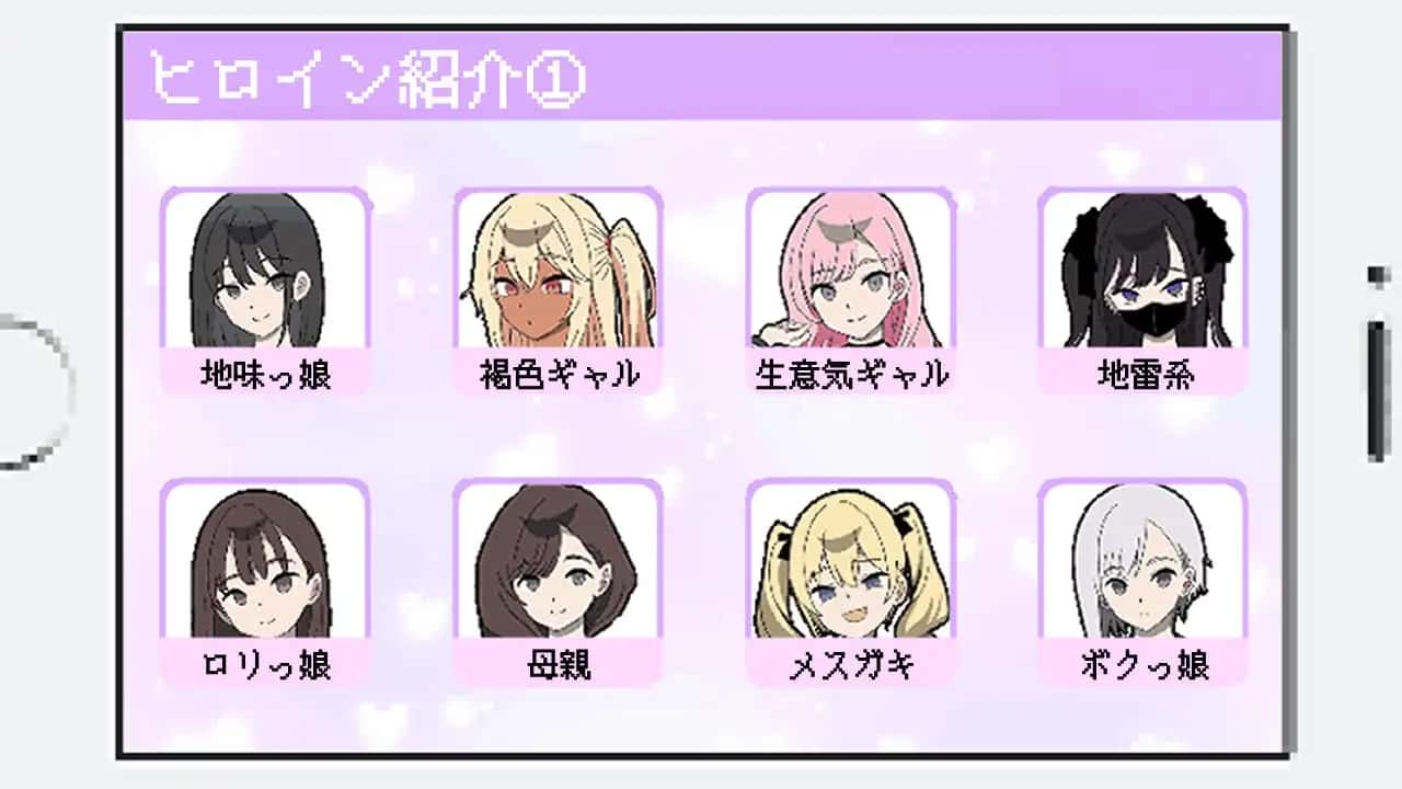 游戏画面4