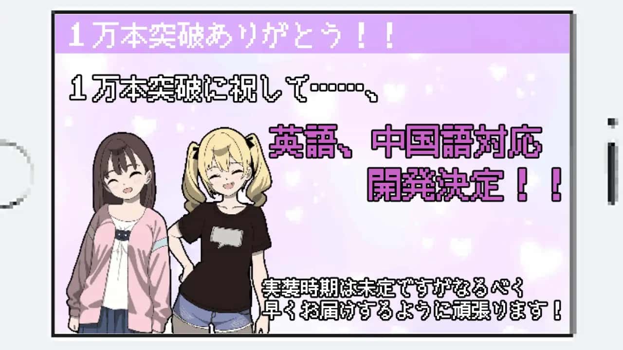 游戏画面2