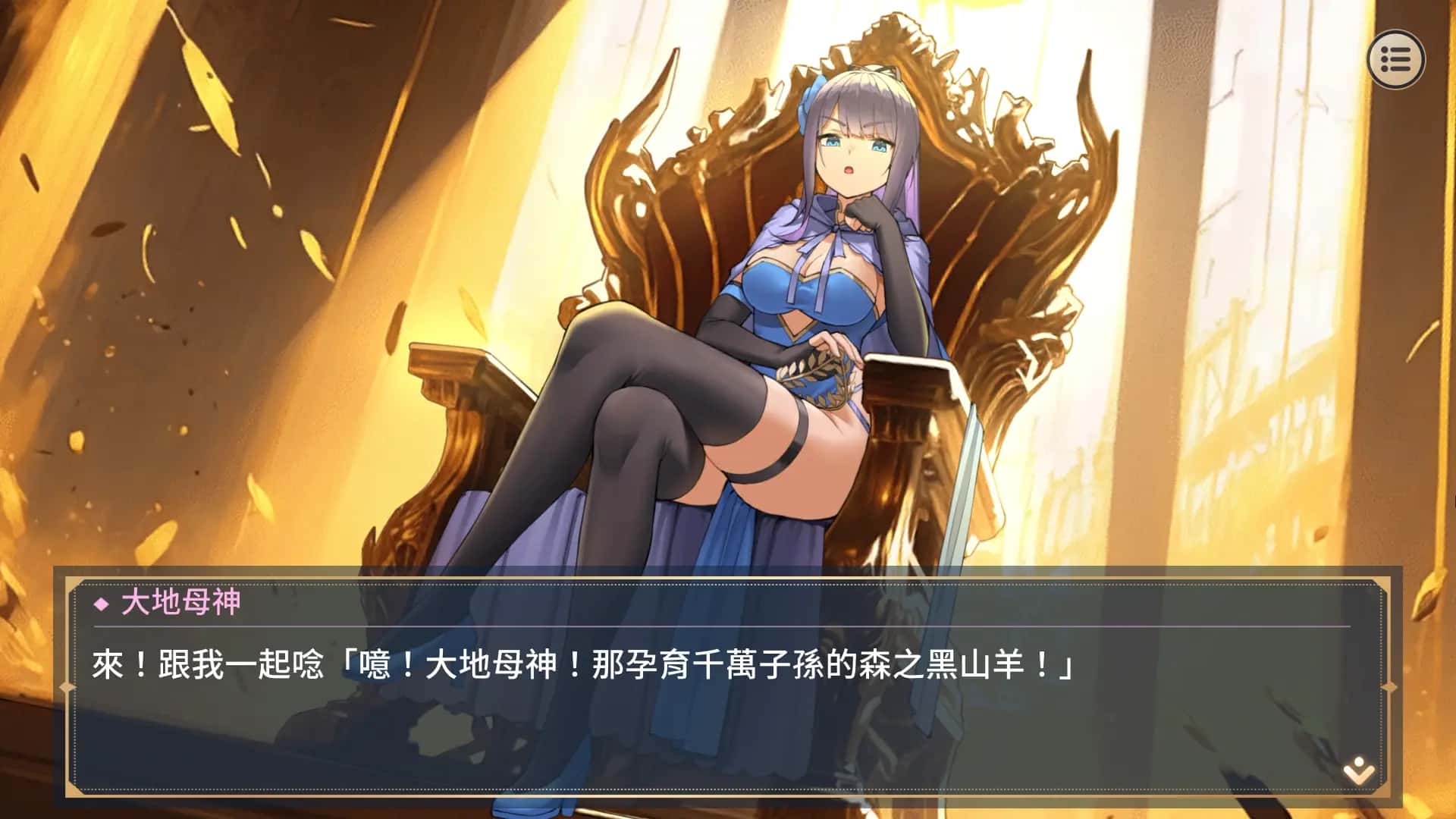游戏画面4